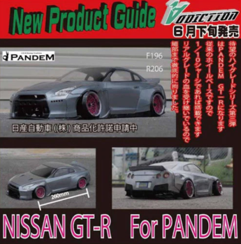 Addiction-RC Nissan Skyline R35 Pandem Wide Body Set - F196 - R206